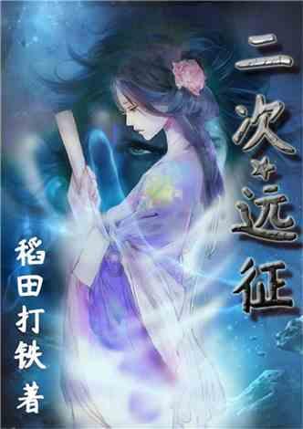 逃出平静乡村