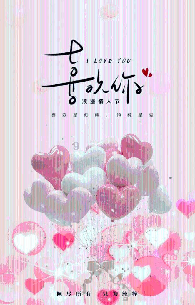 东山：精准“把脉”开良方 “长治久清”有一套