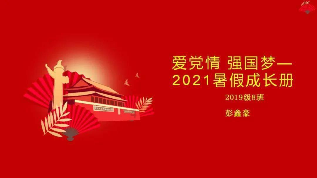 哈里梅根放松度假牙买加,查尔斯即将动手术,凯特留在医院?