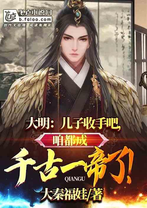 炎龙骑士团